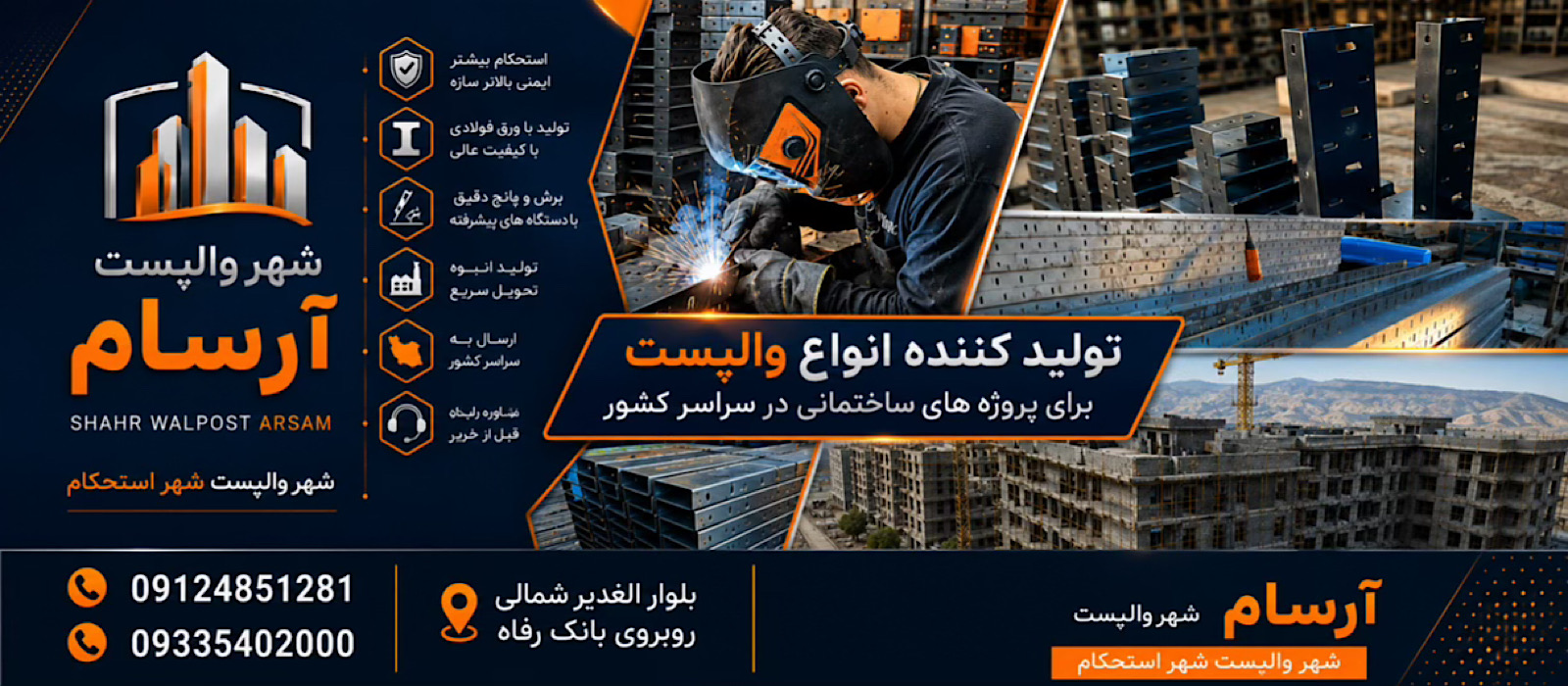 اسلایدر۱