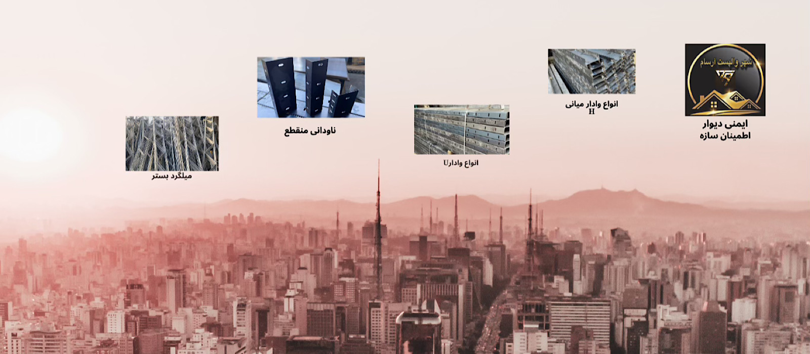 اسلایدر3
